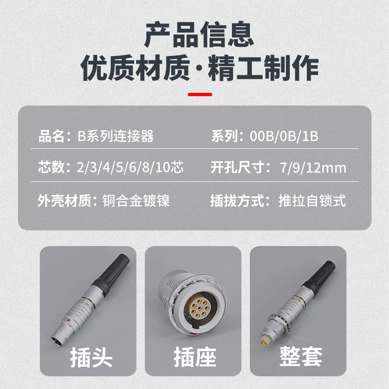 Metalowe złącze wtykowe samoza – Push Fit Connector recenzja i cena